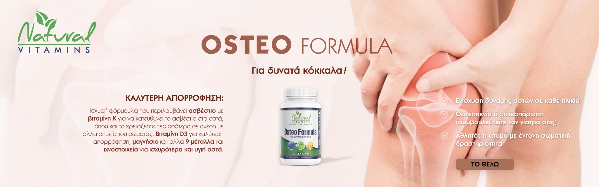 Natural Vitamins Osteo Formula