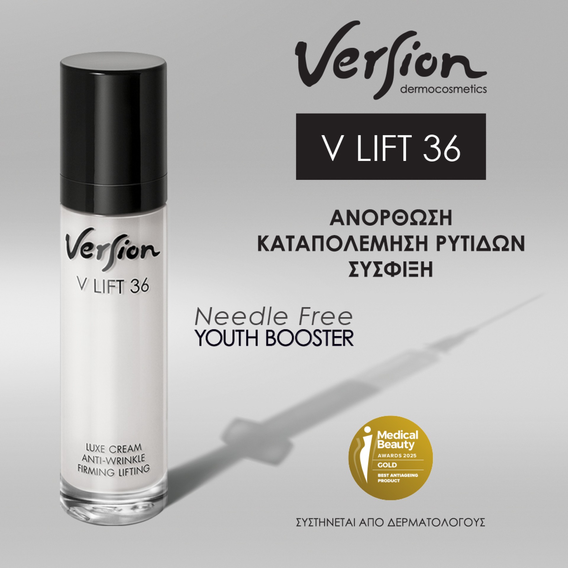 Version VLift 36