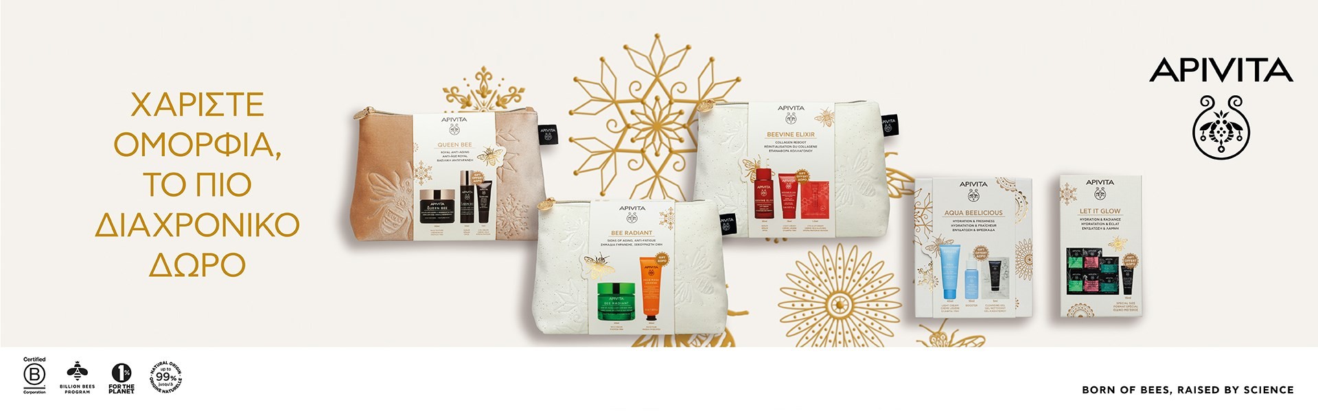 Apivita Xmas Sets