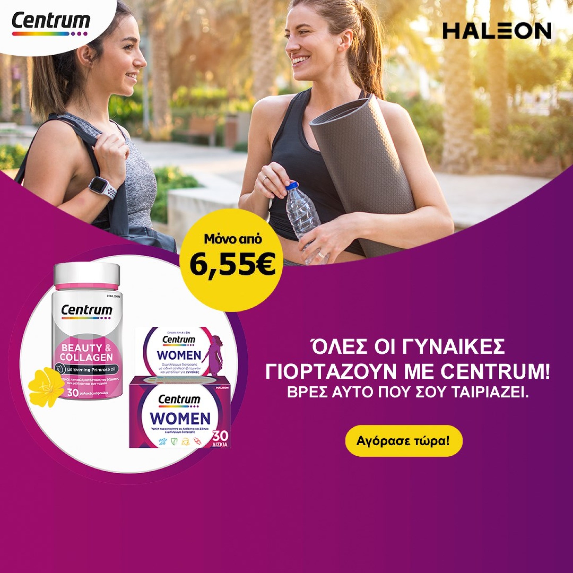 Centrum