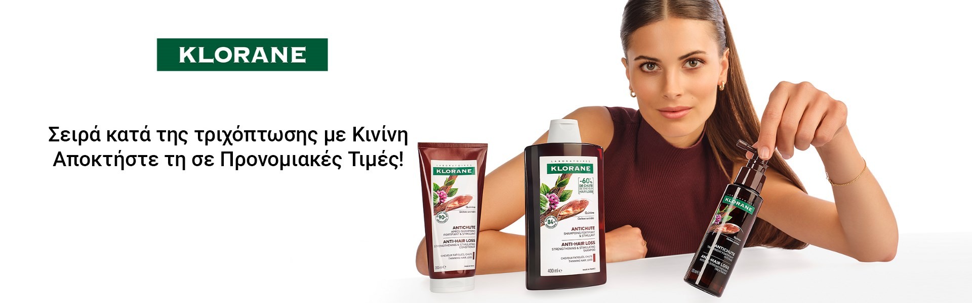 Klorane Quinine