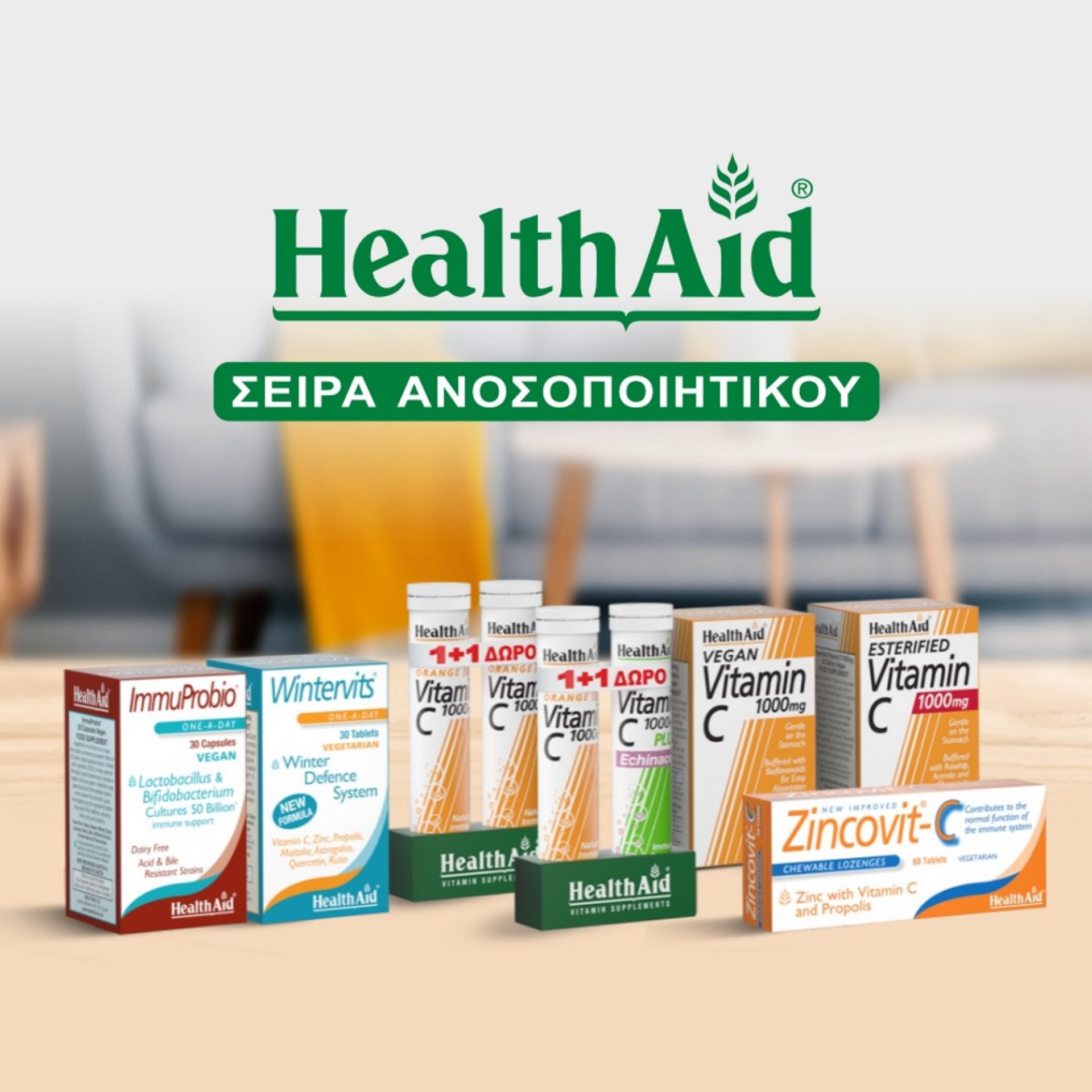 Health Aid