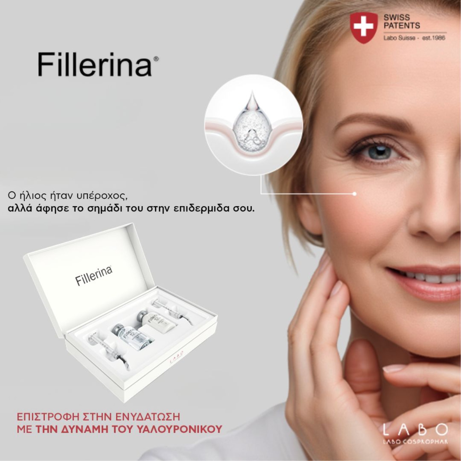 Fillerina