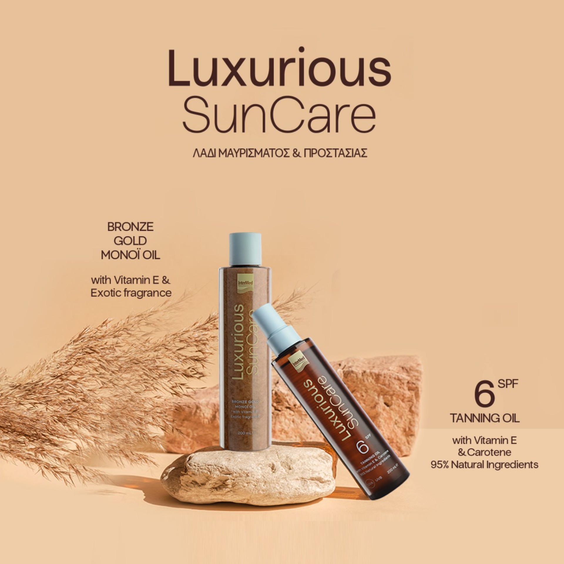 Intermed Luxurious