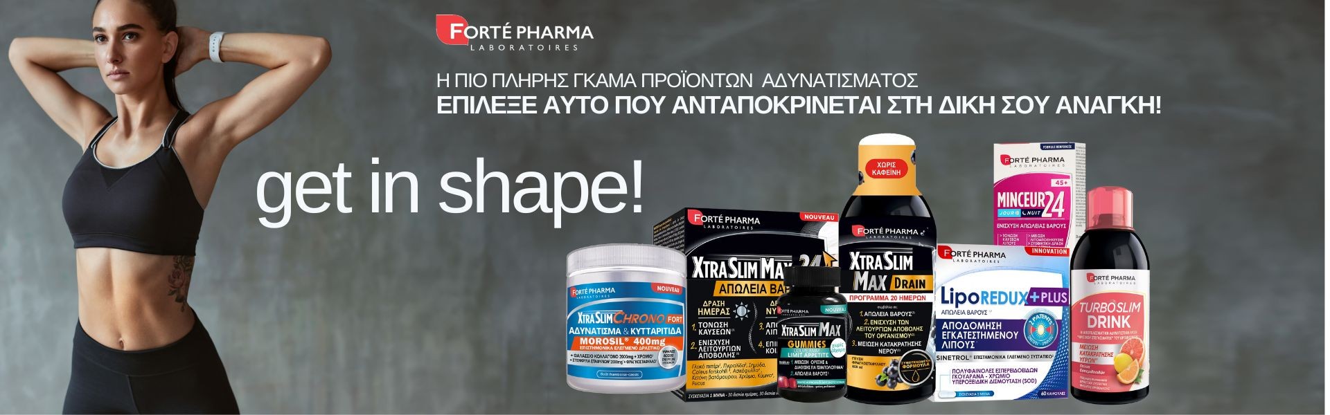 Forte Pharma Αδυνάτισμα