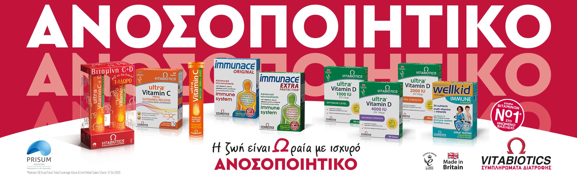 Vitabiotics