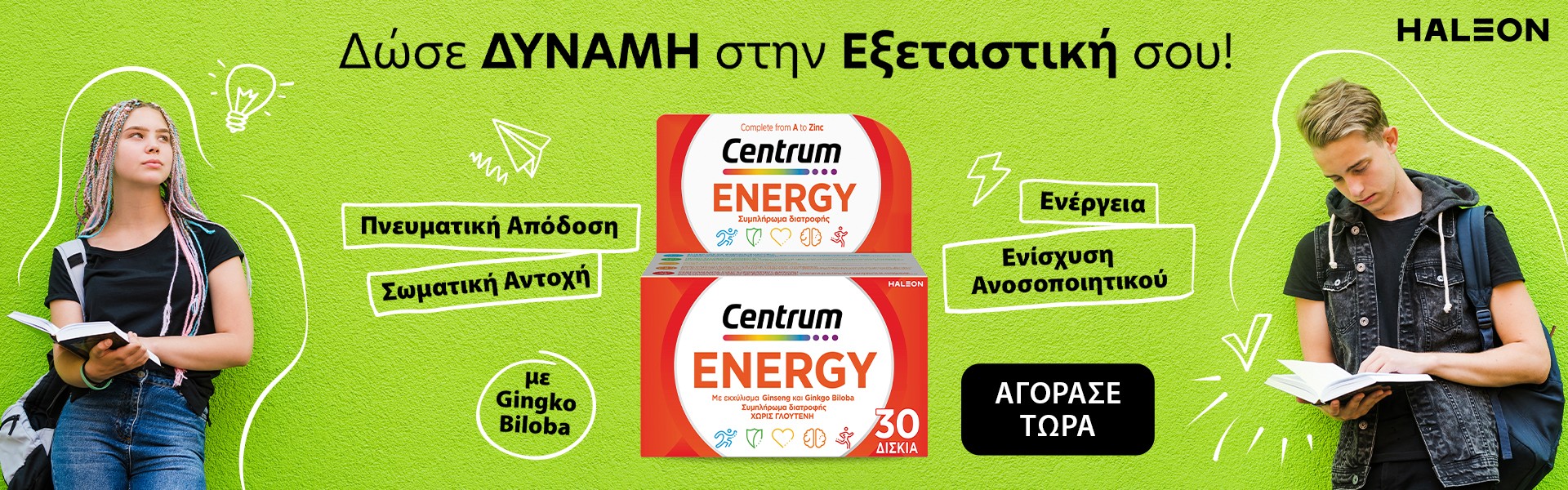 Centrum Energy