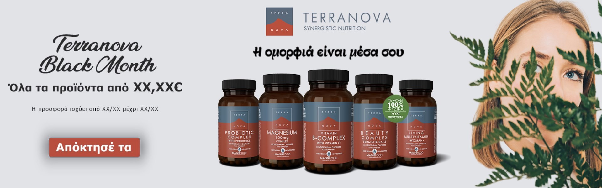 Terranova Black Month June