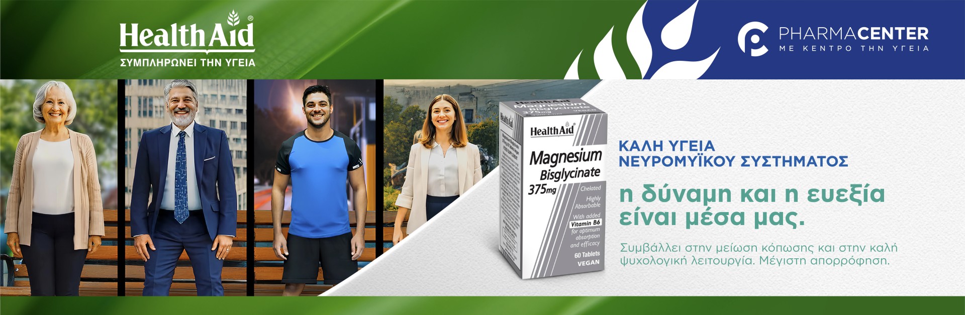 Health Aid Magnesium Bisglycinate