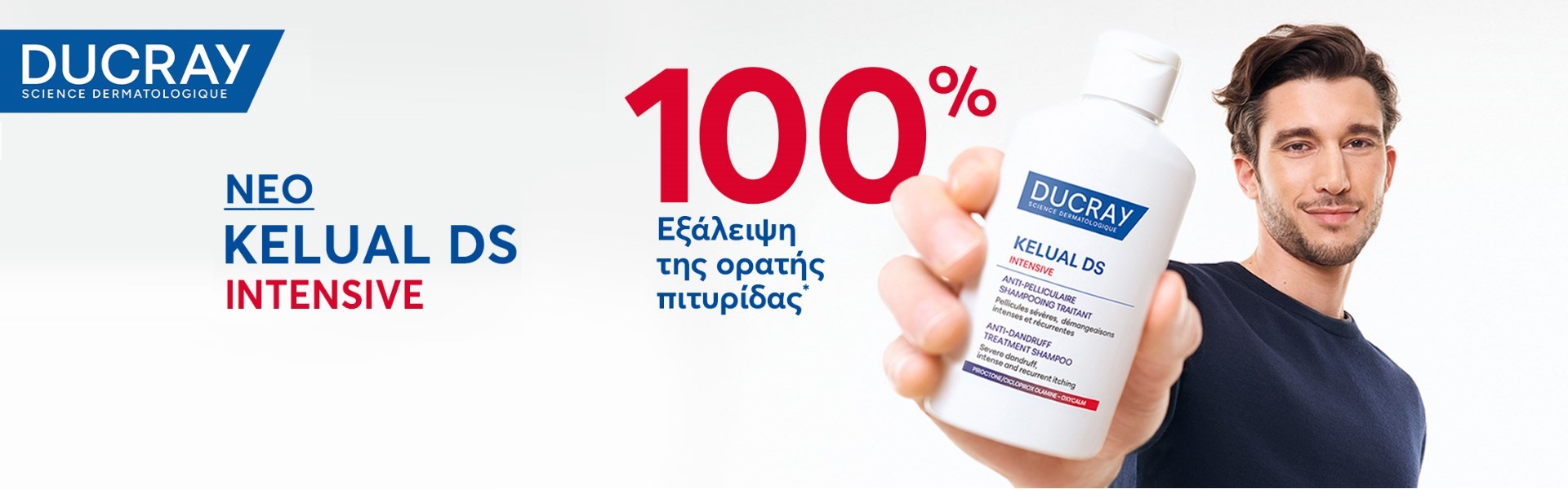 DUCRAY Dandruff
