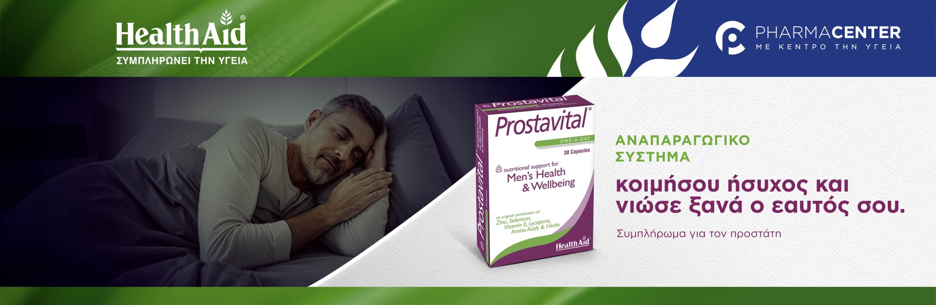 Health Aid Prostavital