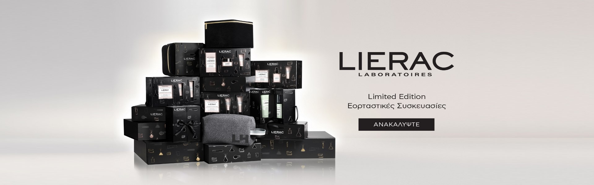 Lierac Xmas Sets