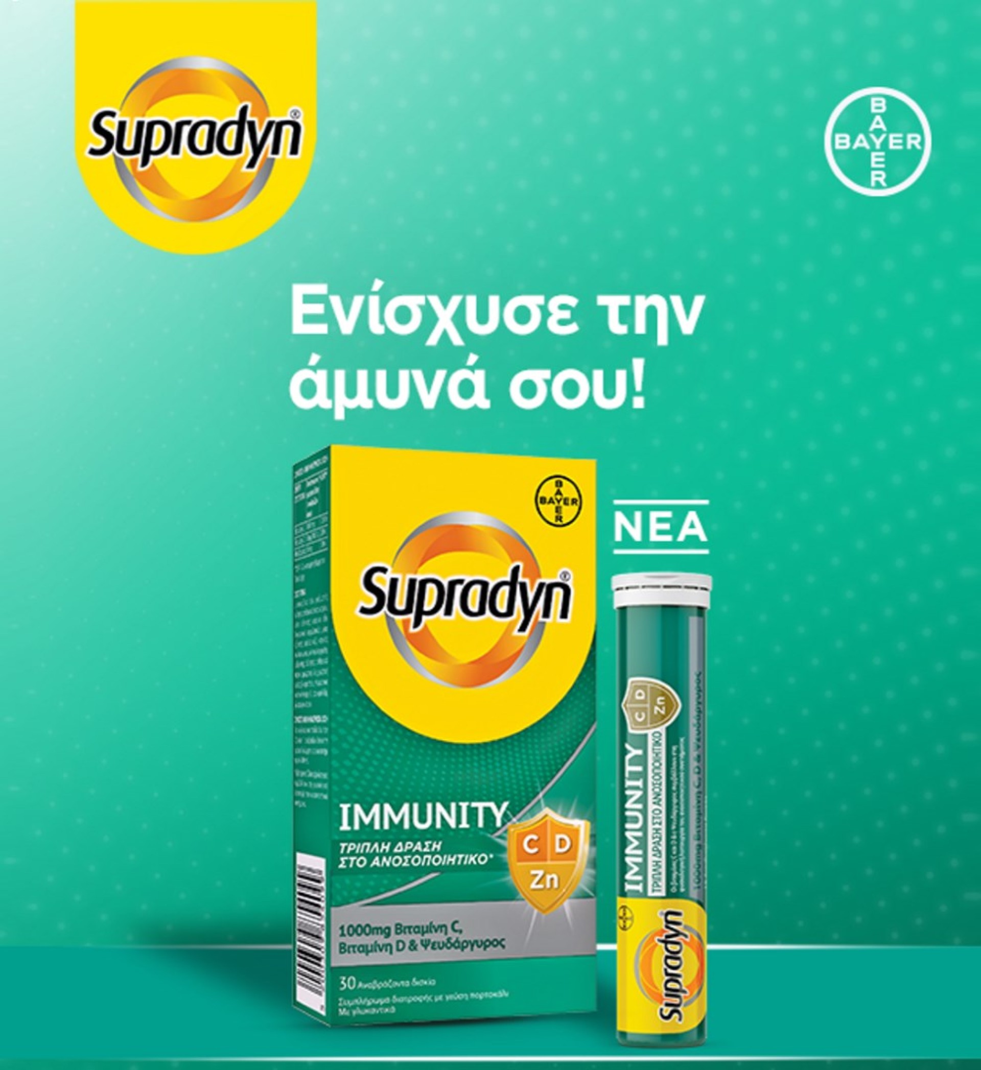 Supradyn