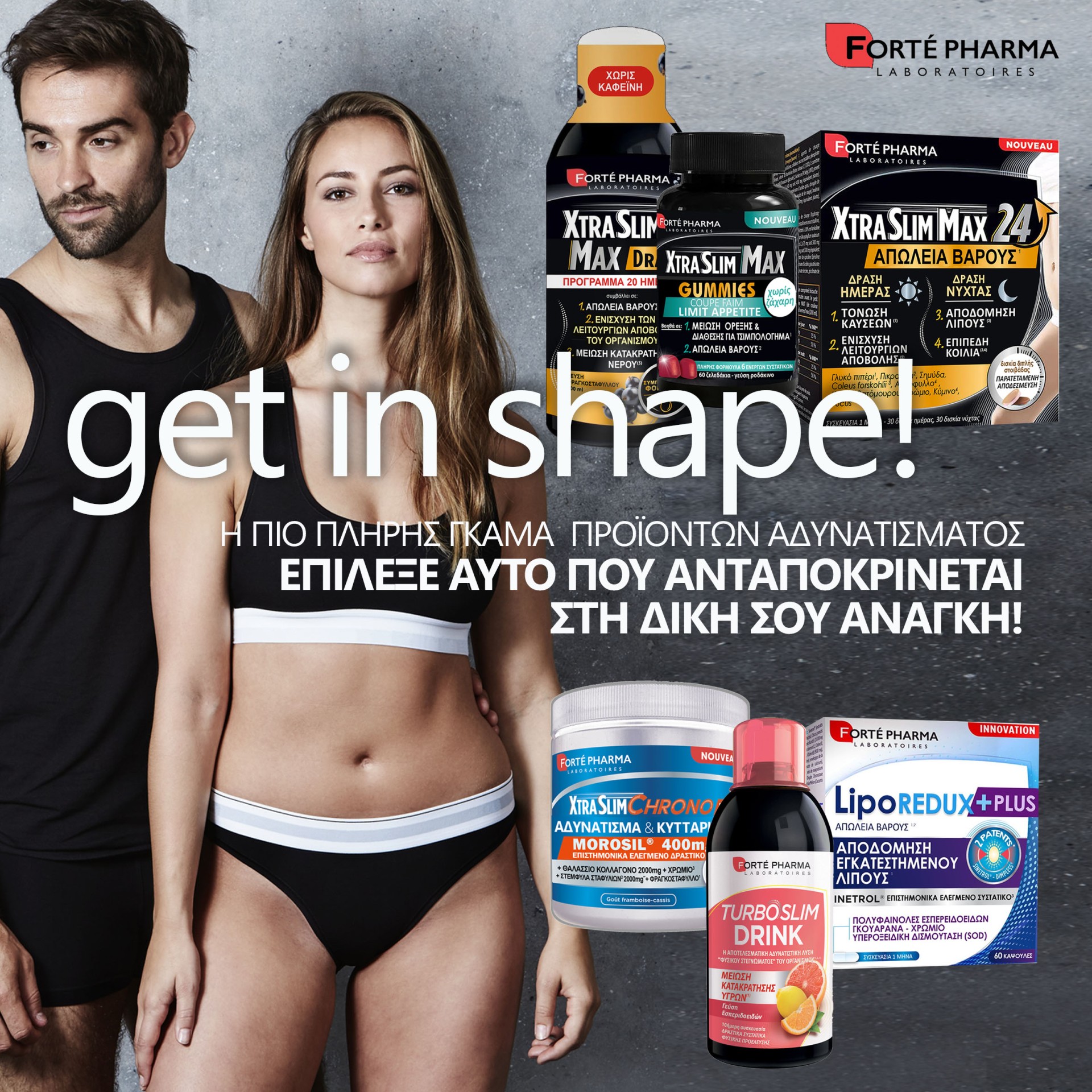 Forte Pharma Αδυνάτισμα