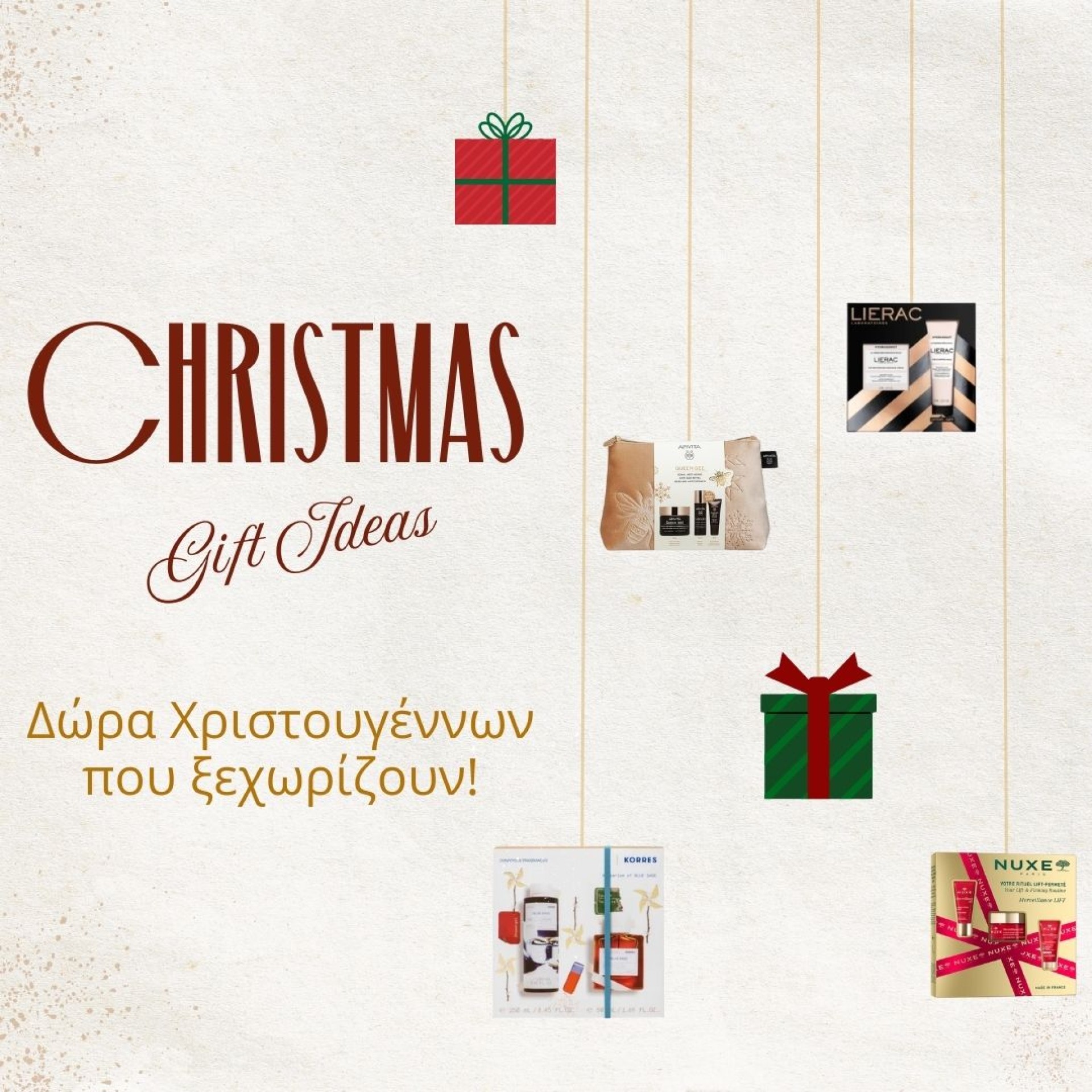 Christmas Gifts 2025