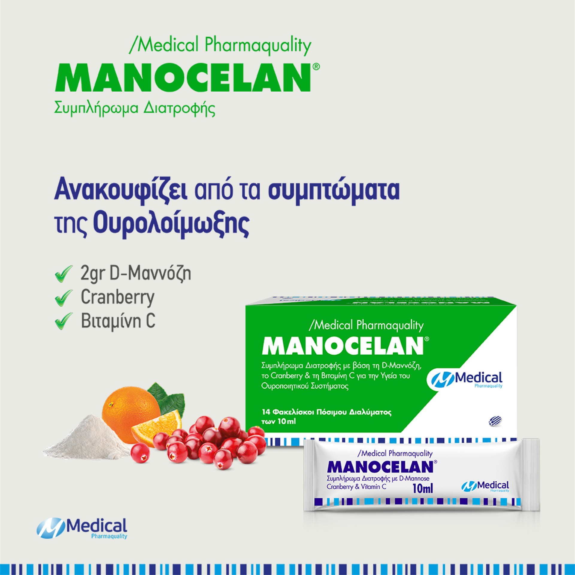 Medical Pharmaquality Manocelan