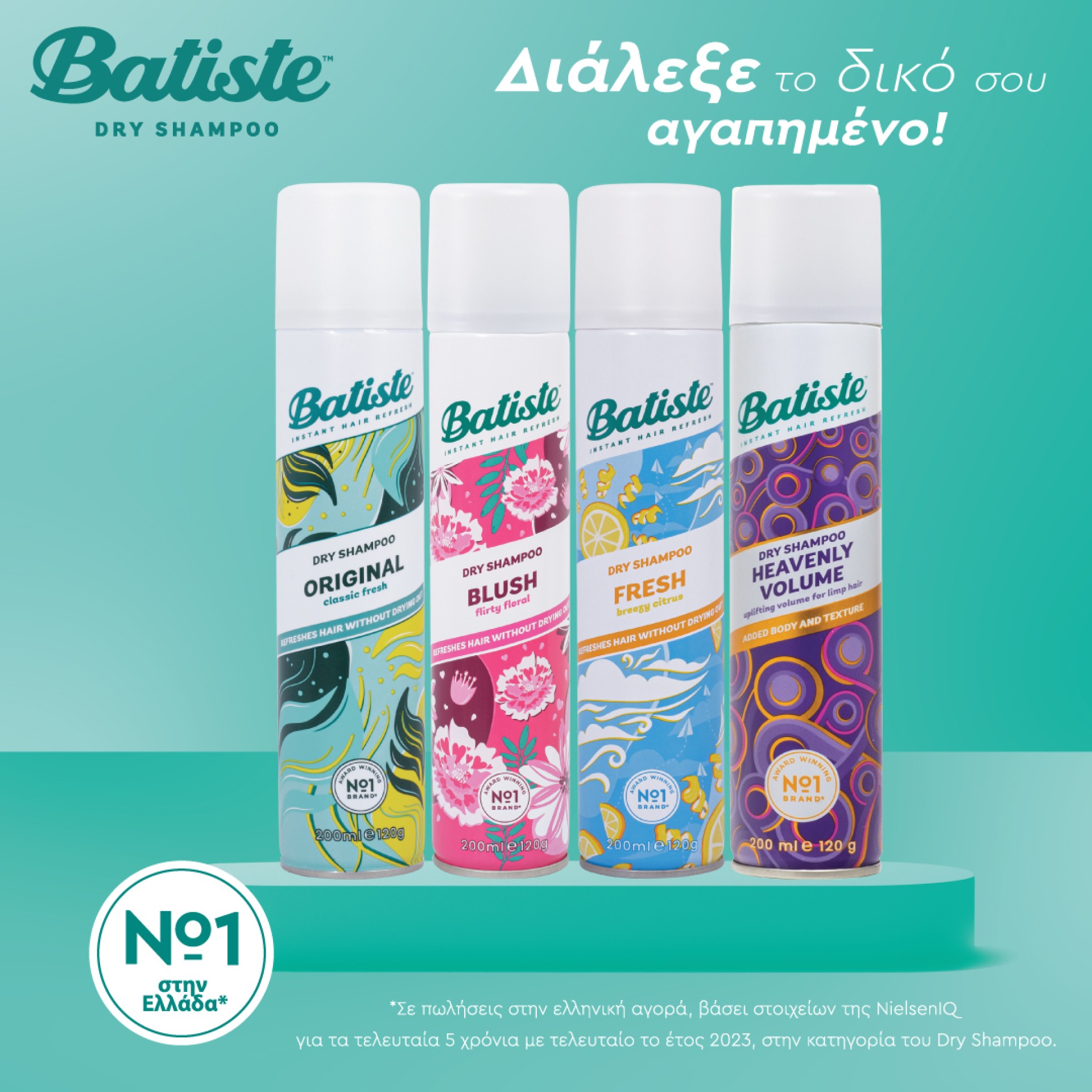 Batiste