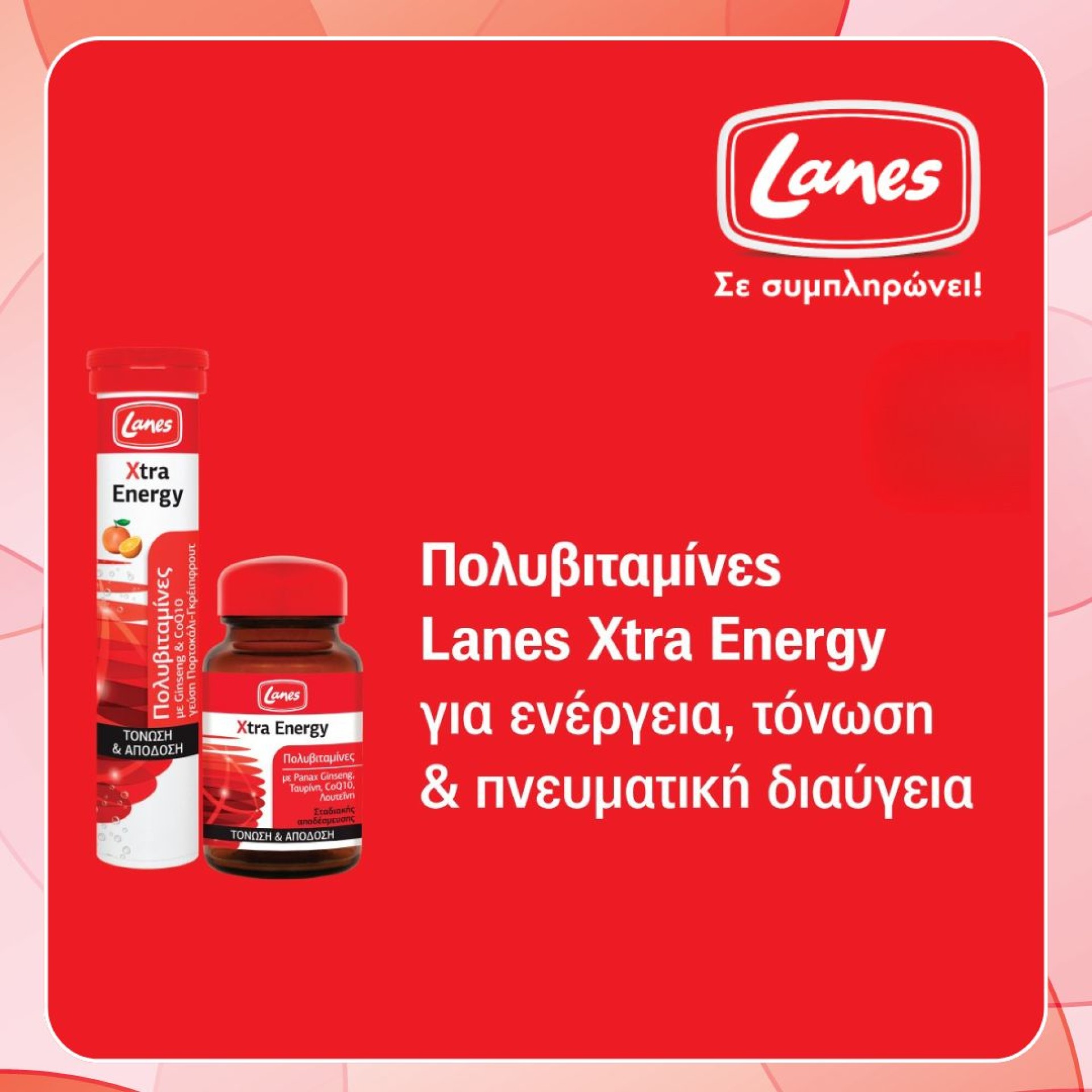 Lanes Multivitamin