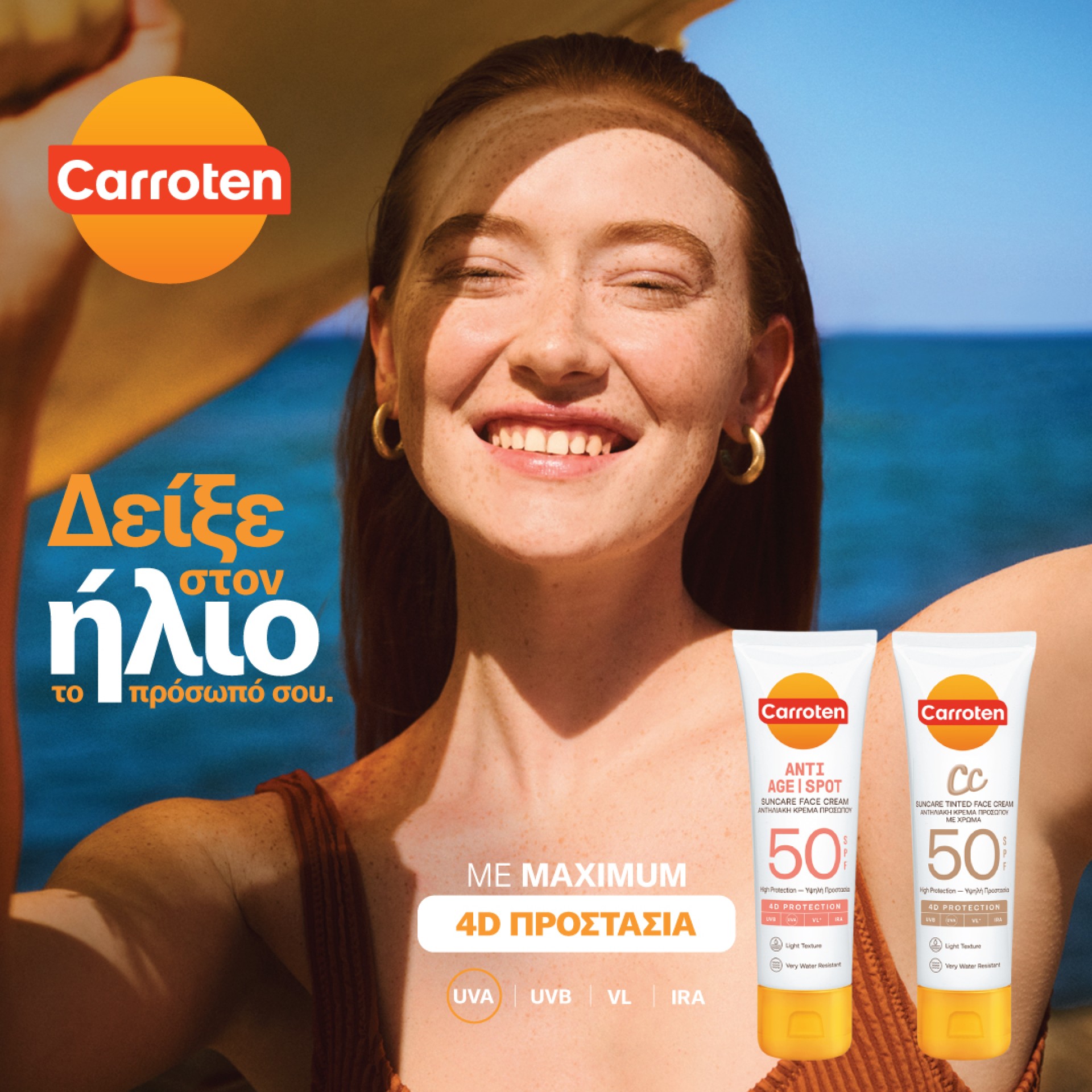 Carroten Face