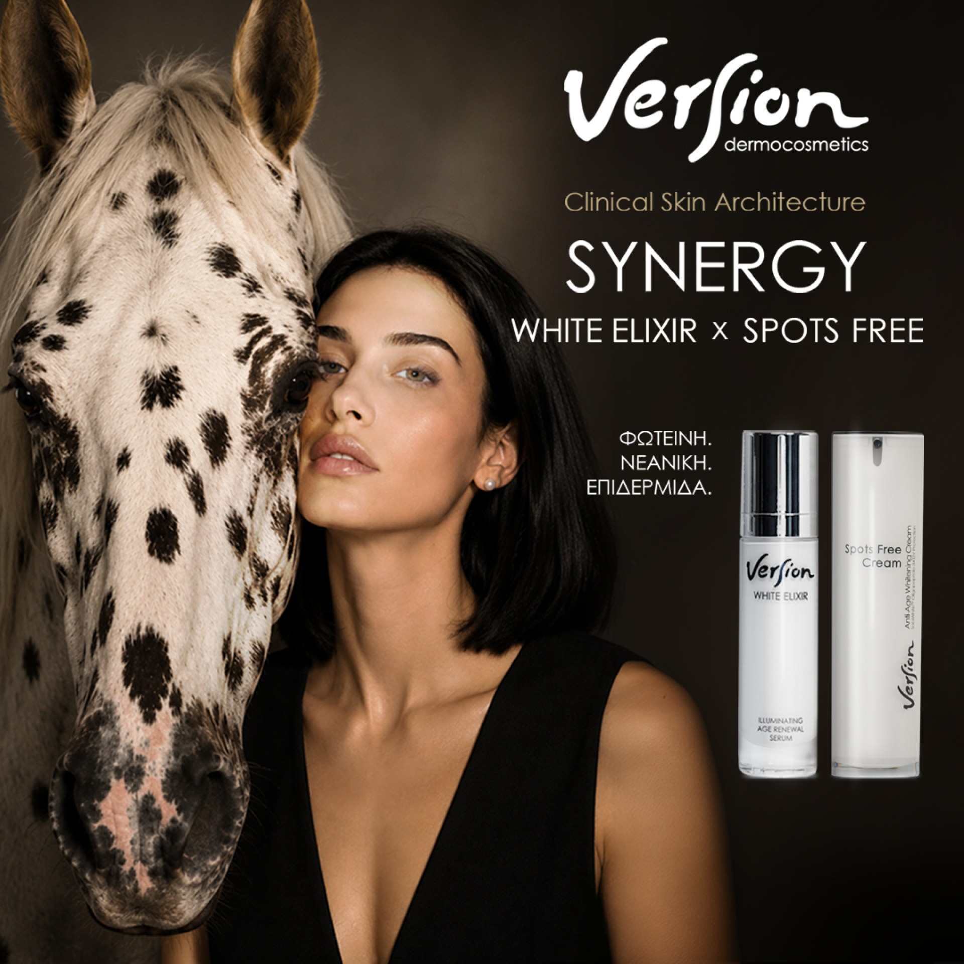 Version WHITE ELIXIR × SPOTS FREE CREAM | SYNERGY
