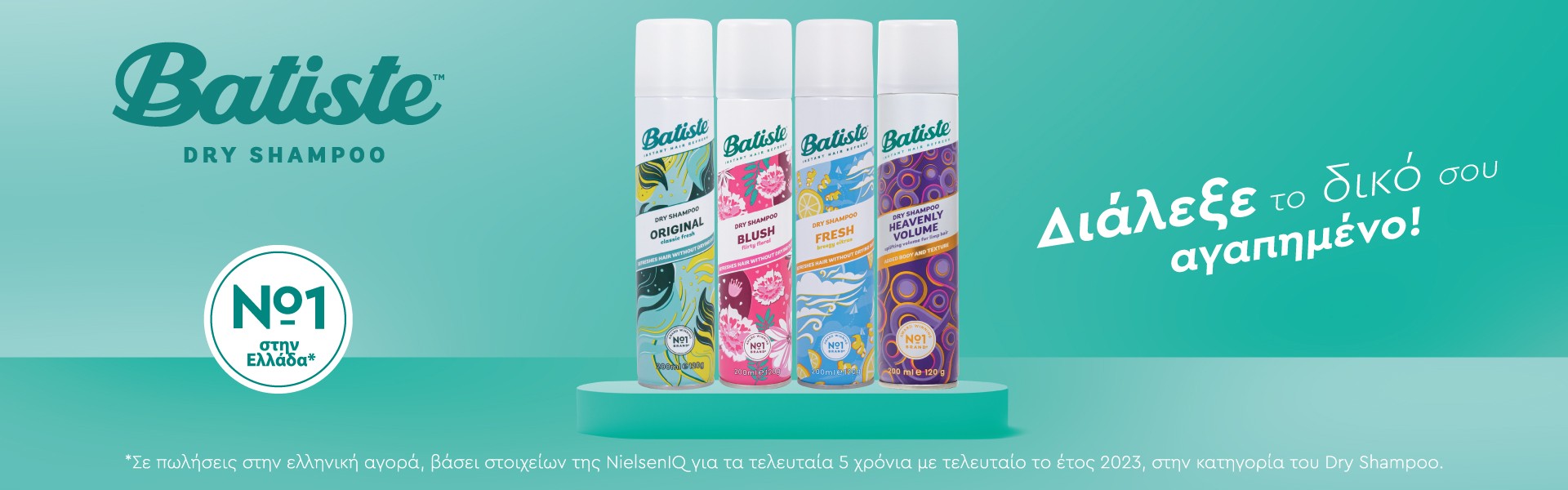 Batiste