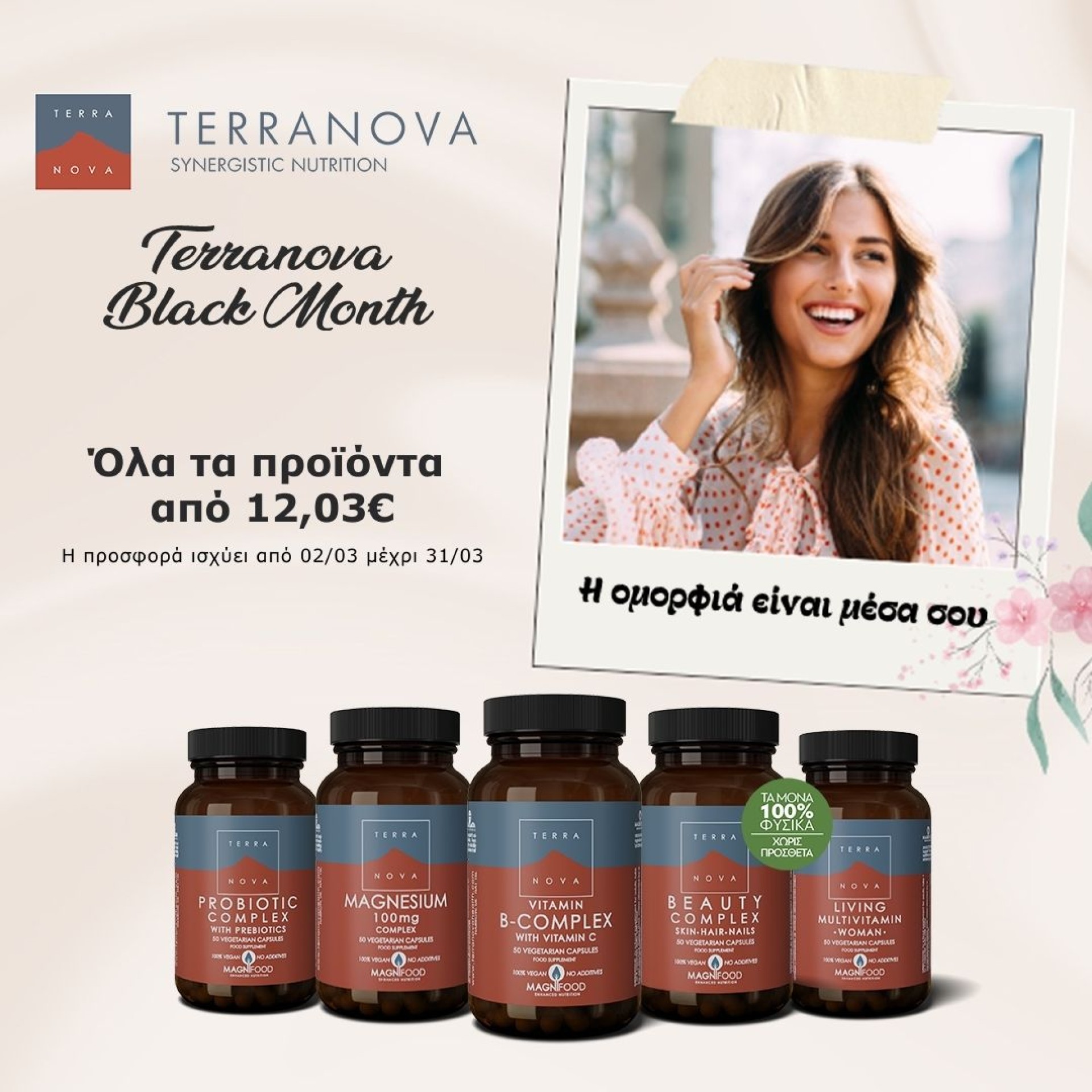 Terranova Black Month March