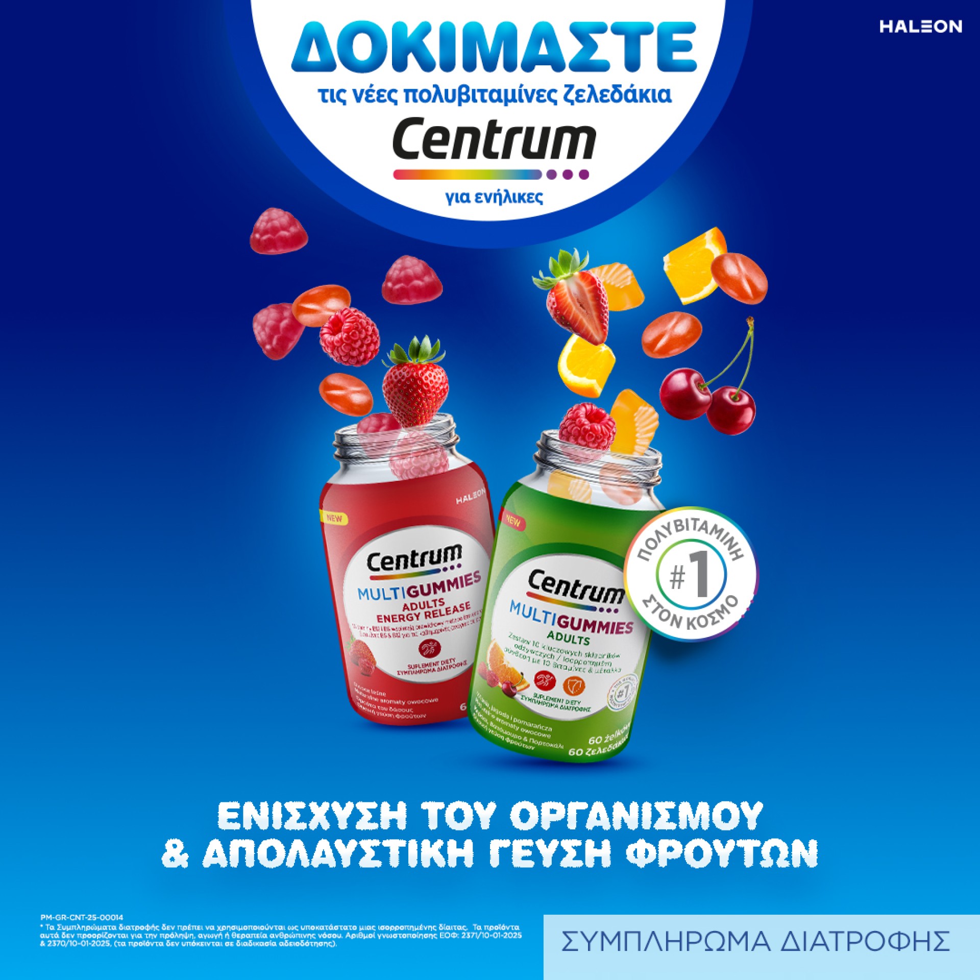 Centrum