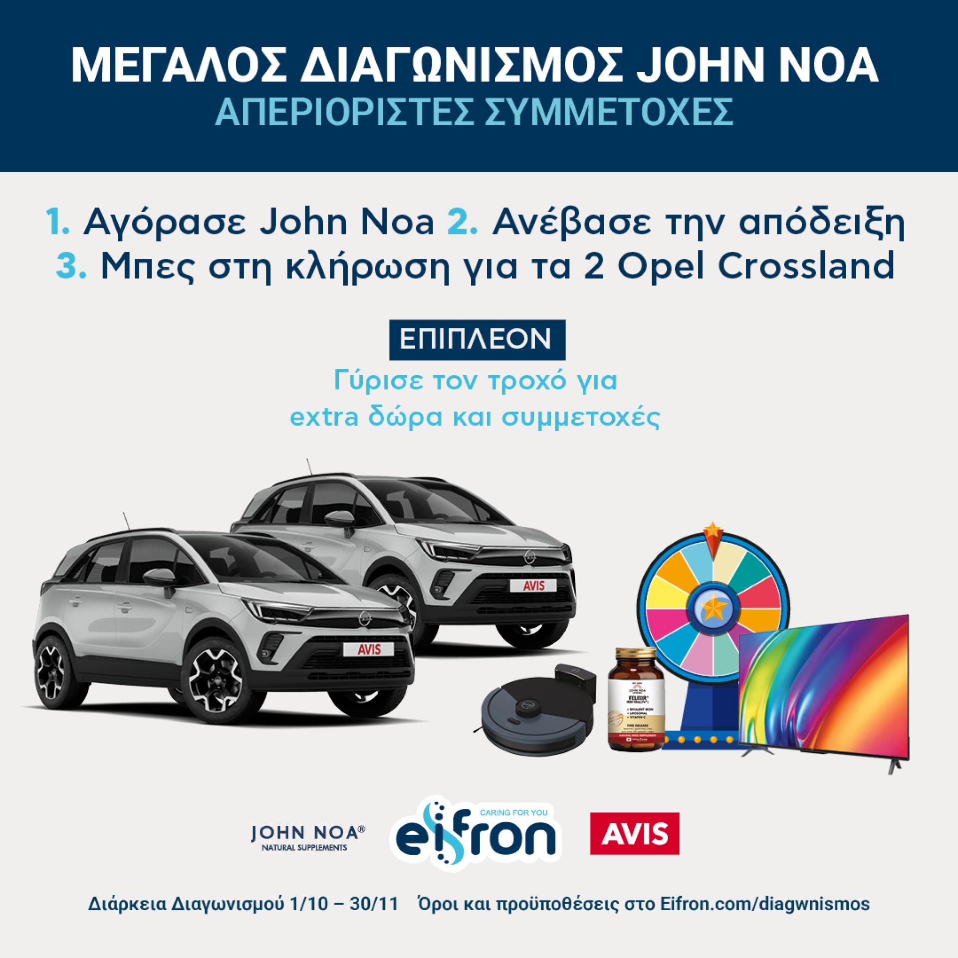 John Noa