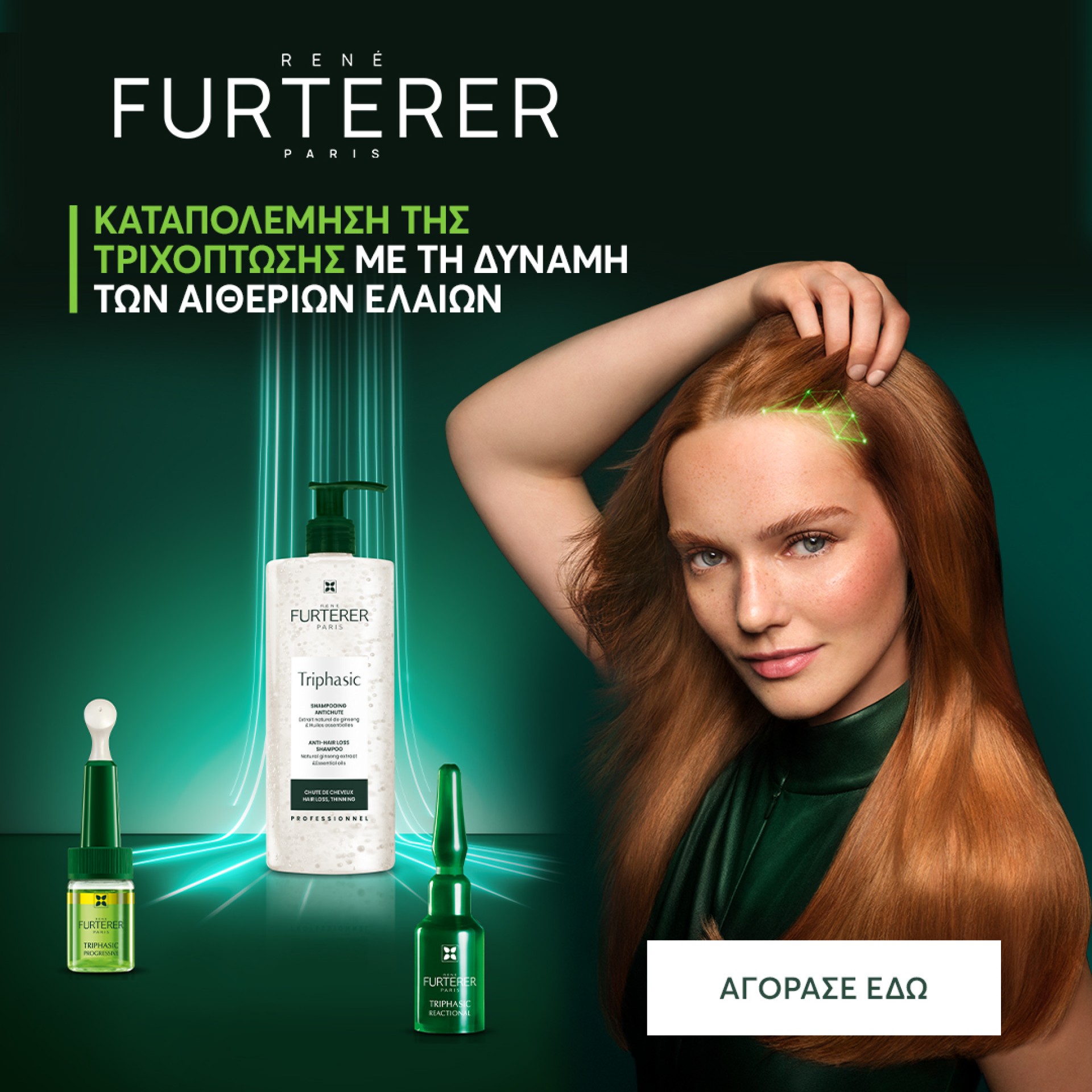 Rene Furterer Triphasic