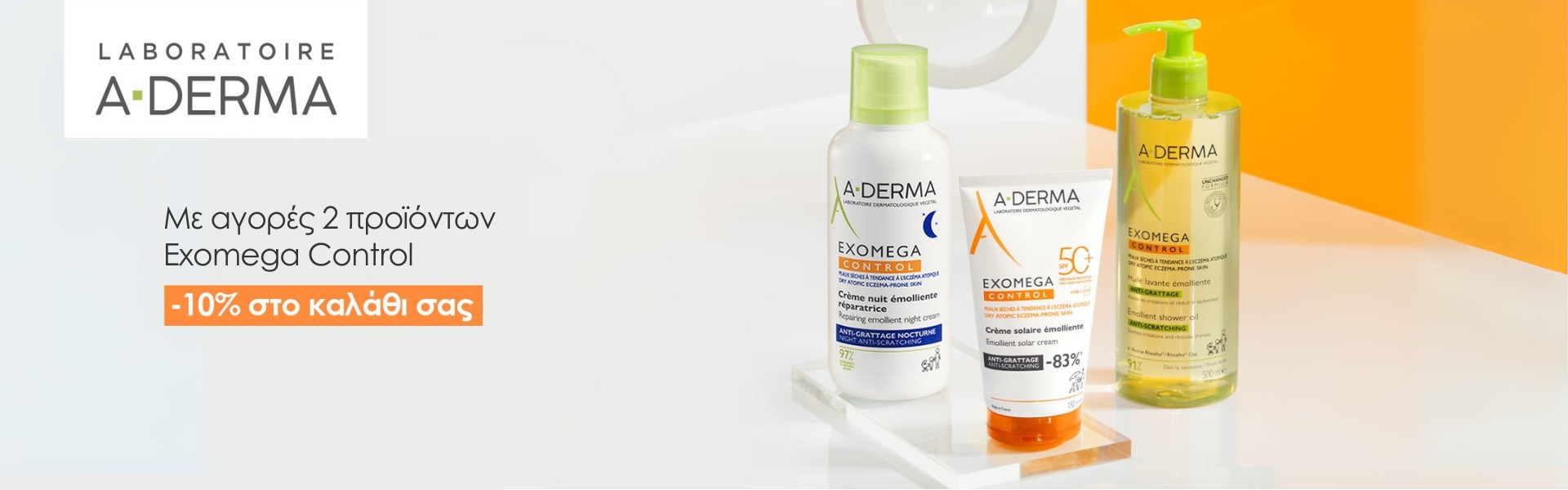 ADERMA EXOMEGA 10%