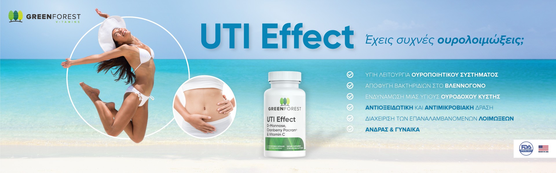 Green Forest UTI Effect