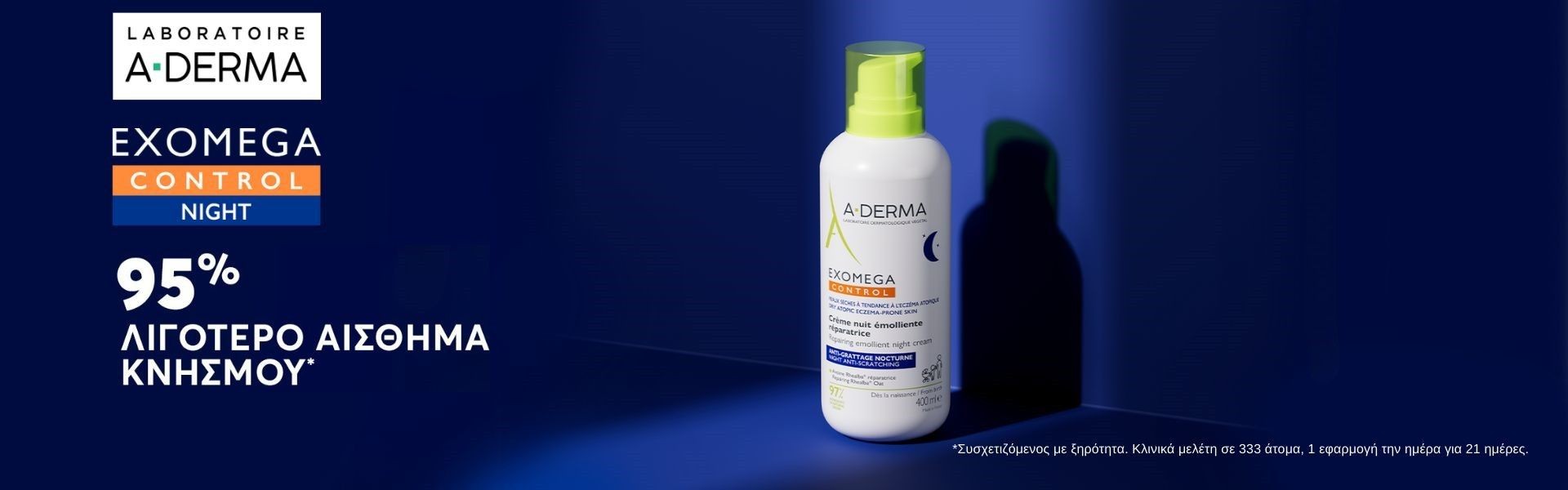 ADERMA Exomega Night