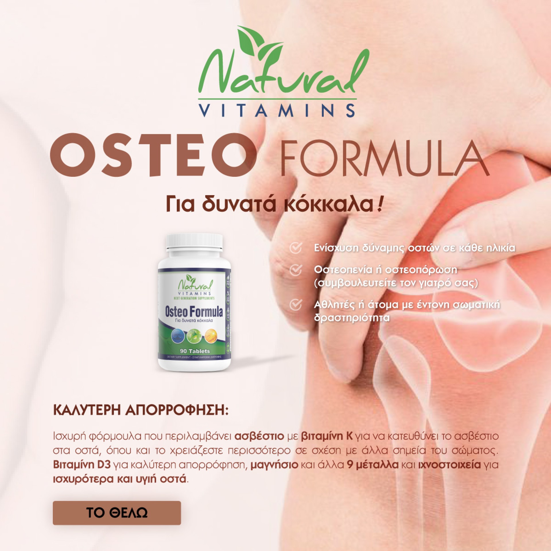 Natural Vitamins Osteo Formula