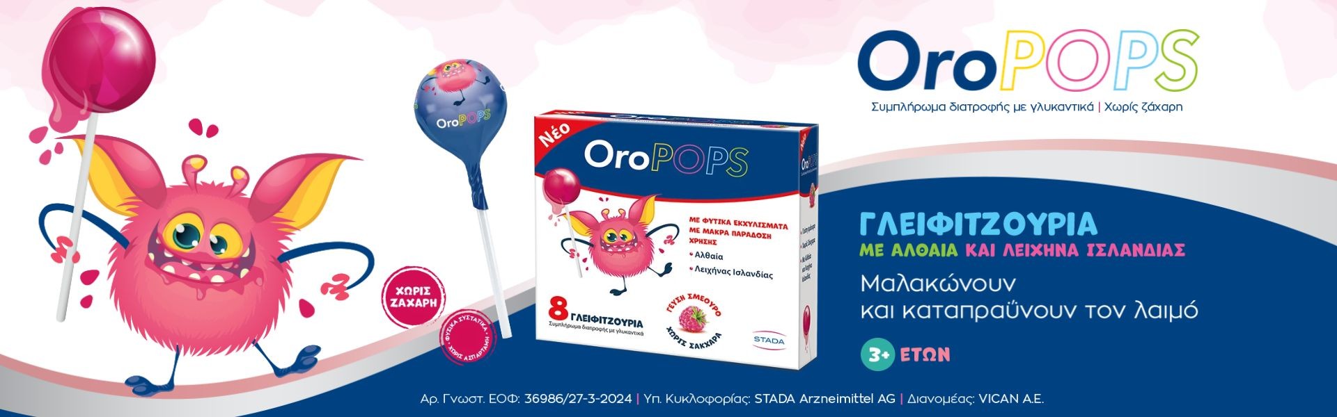 Vican Oropops