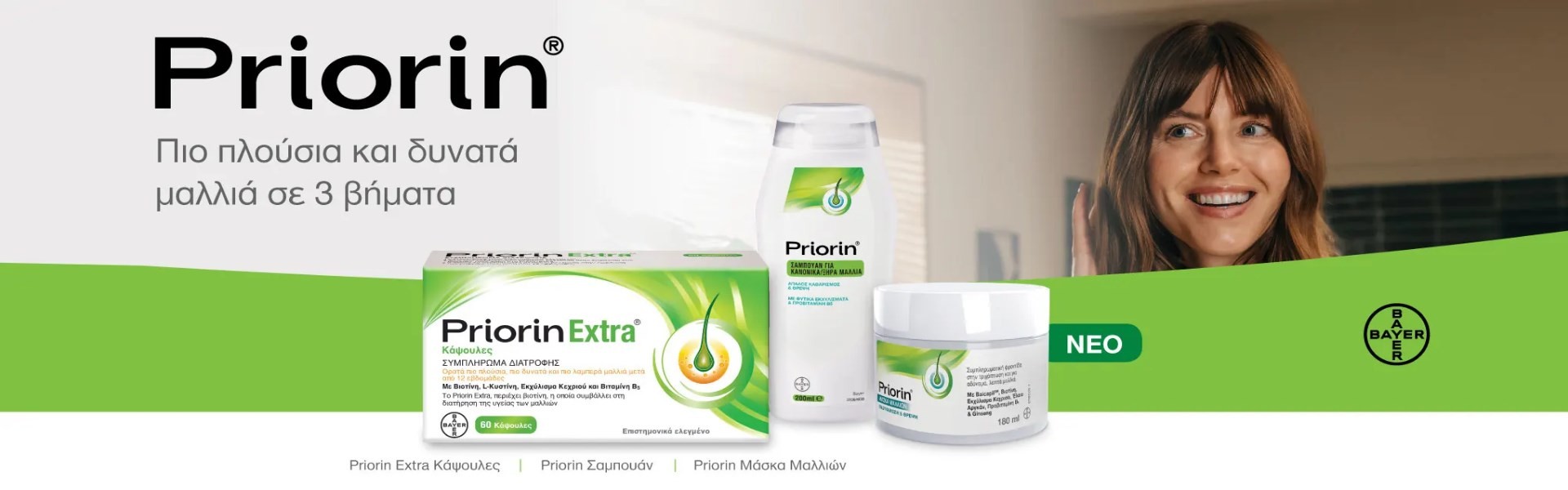 Priorin
