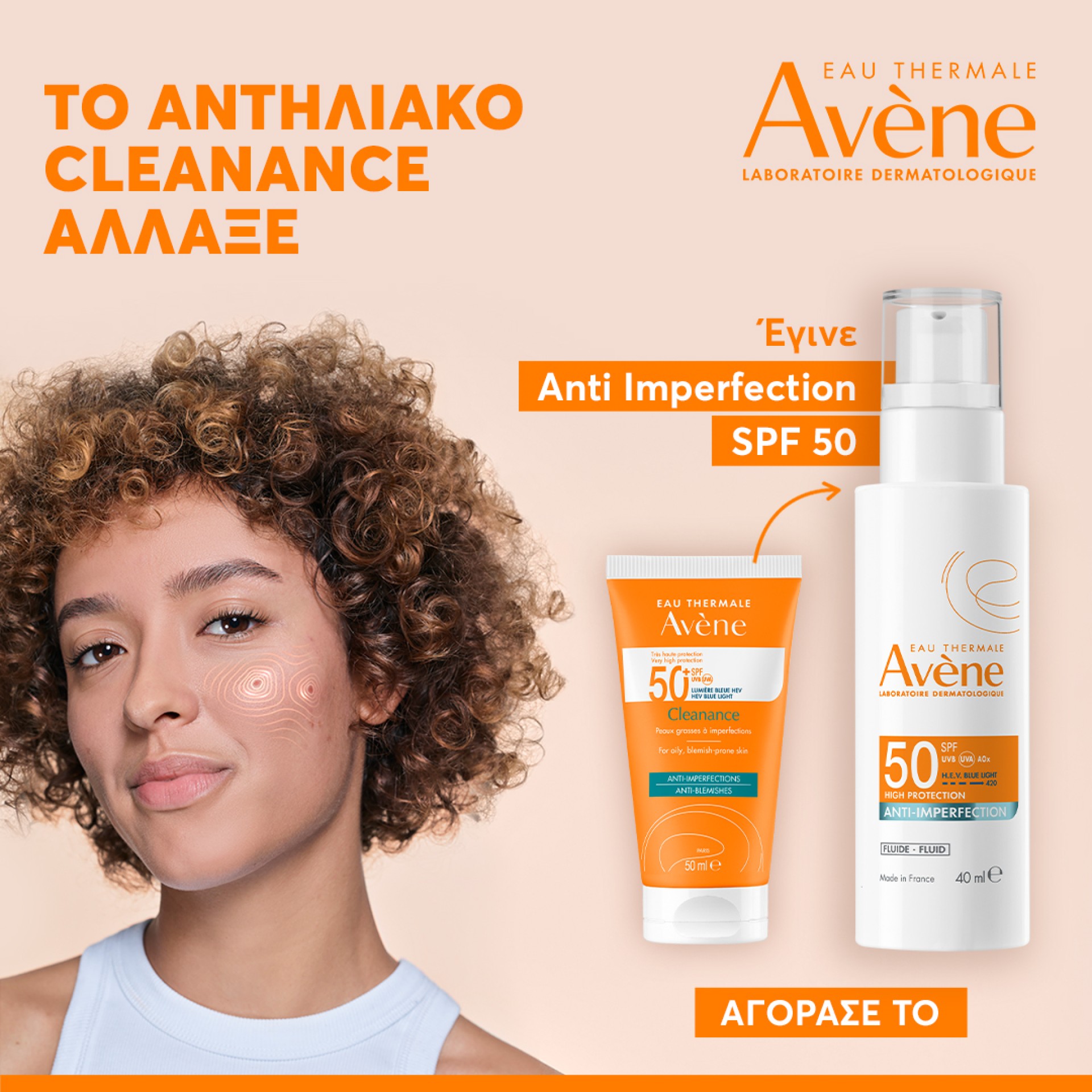 Avene Anti Imperfection