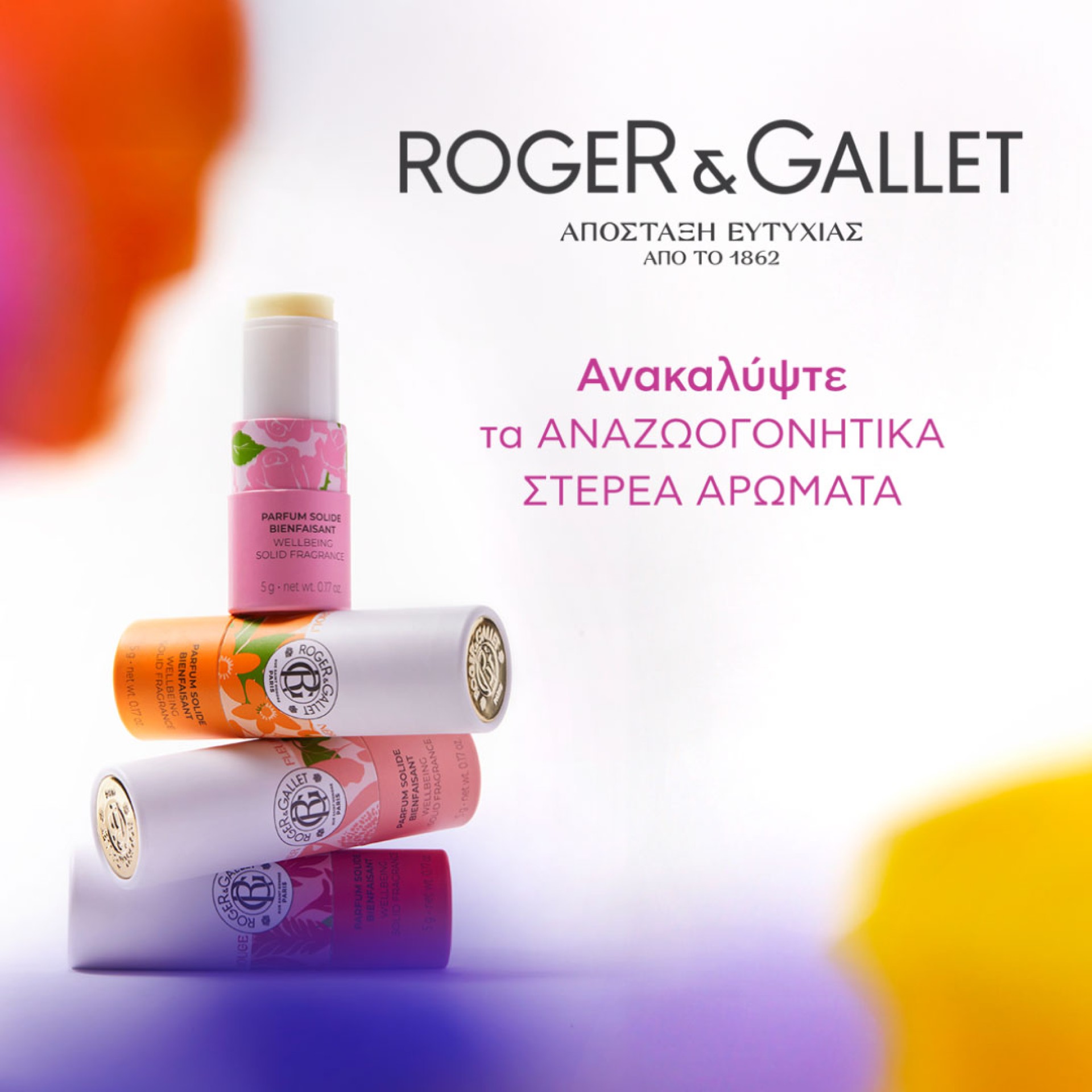 Roger&Gallet Solid Perfumes