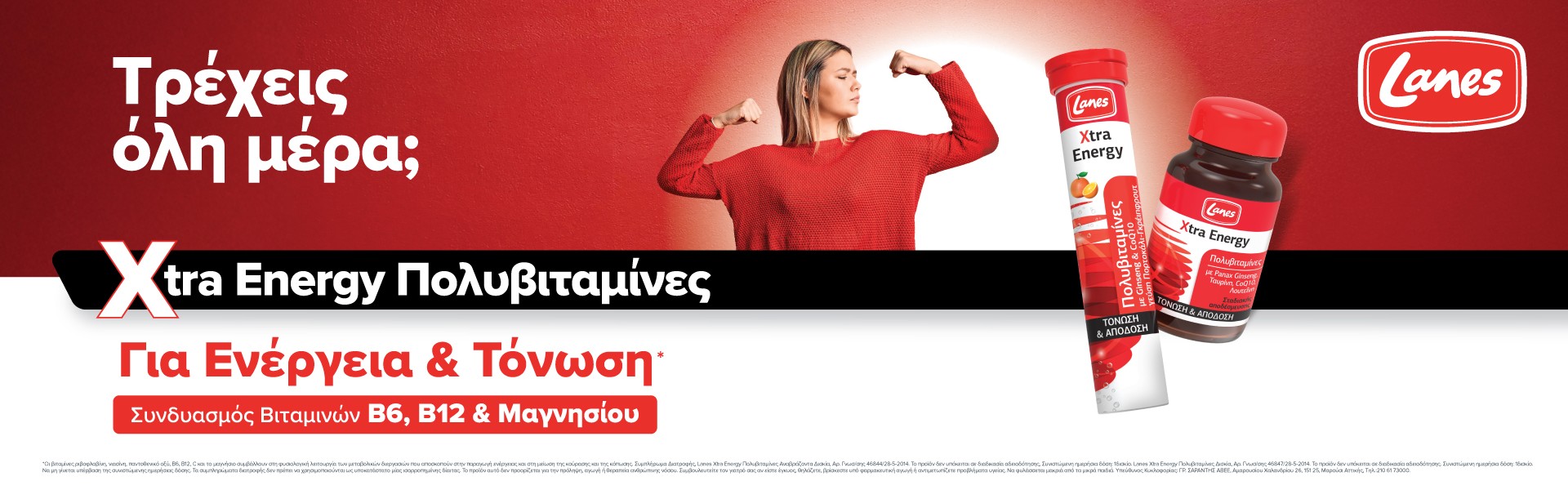 Lanes Multivitamins