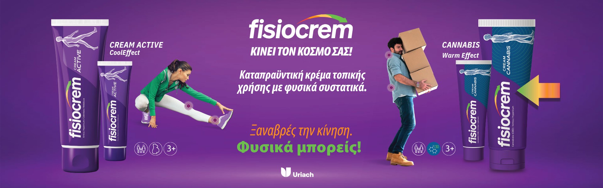 Fisiocrem