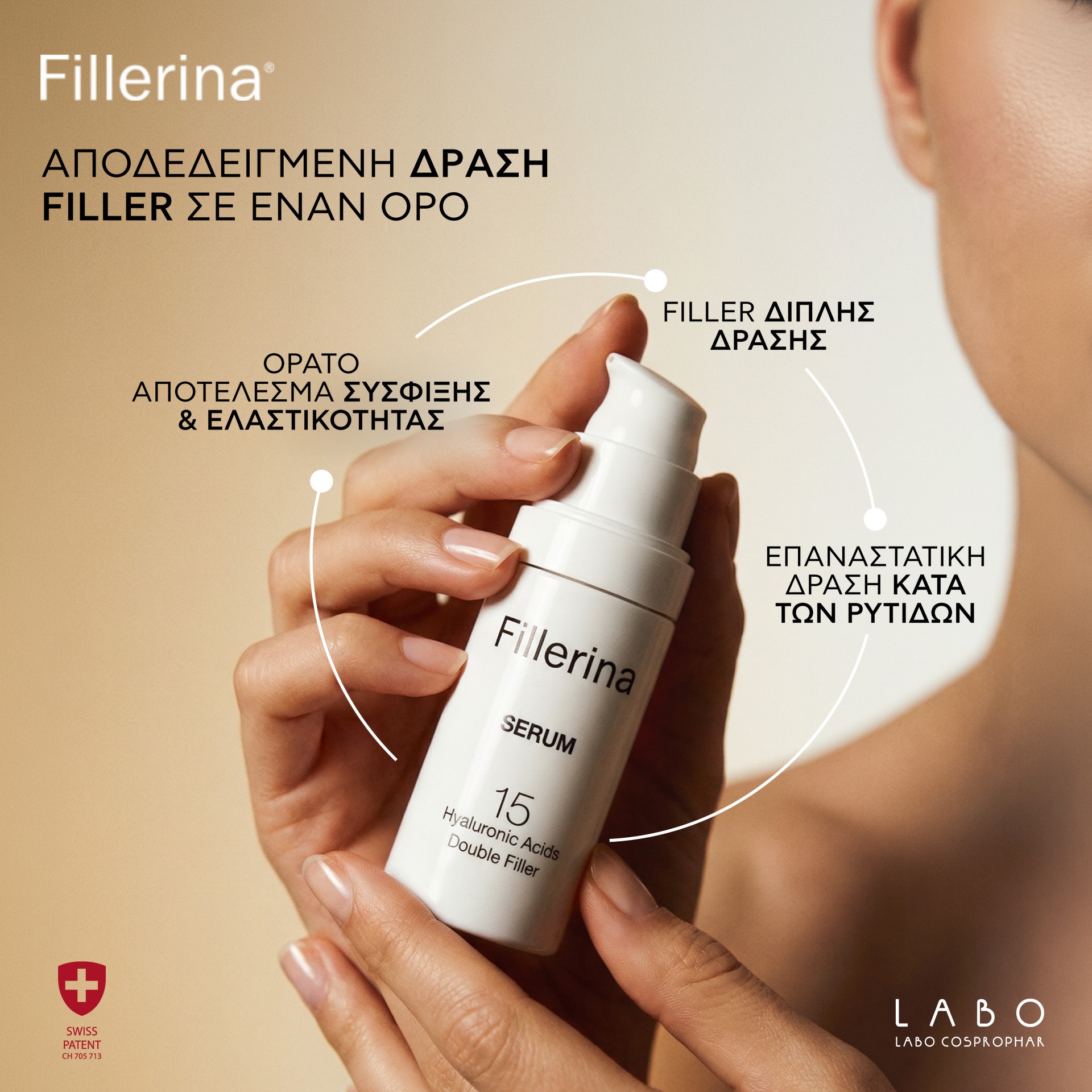 Fillerina Serum