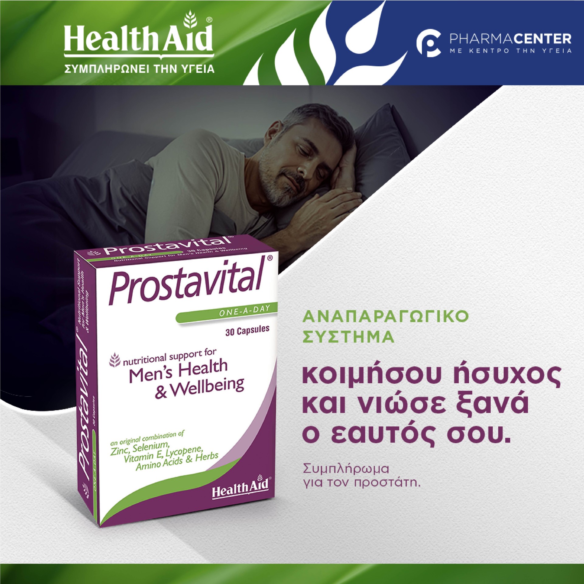 Health Aid Prostavital