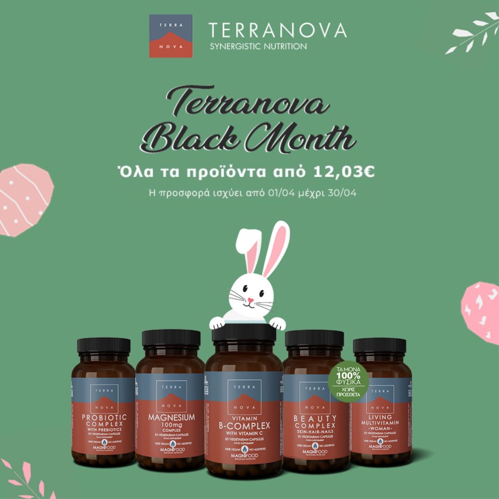 Terranova Black Month March April