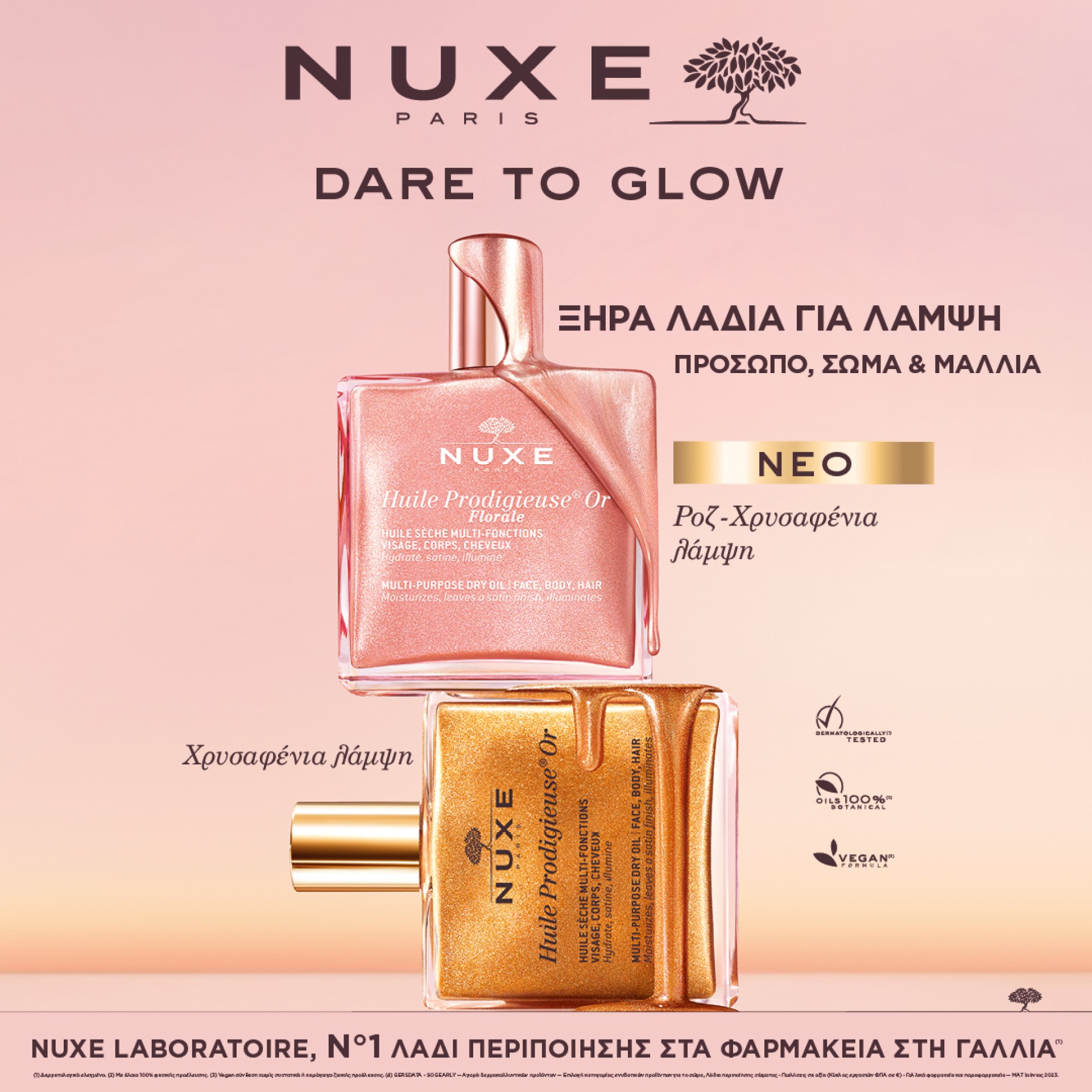 Nuxe Huile Prodigeuse