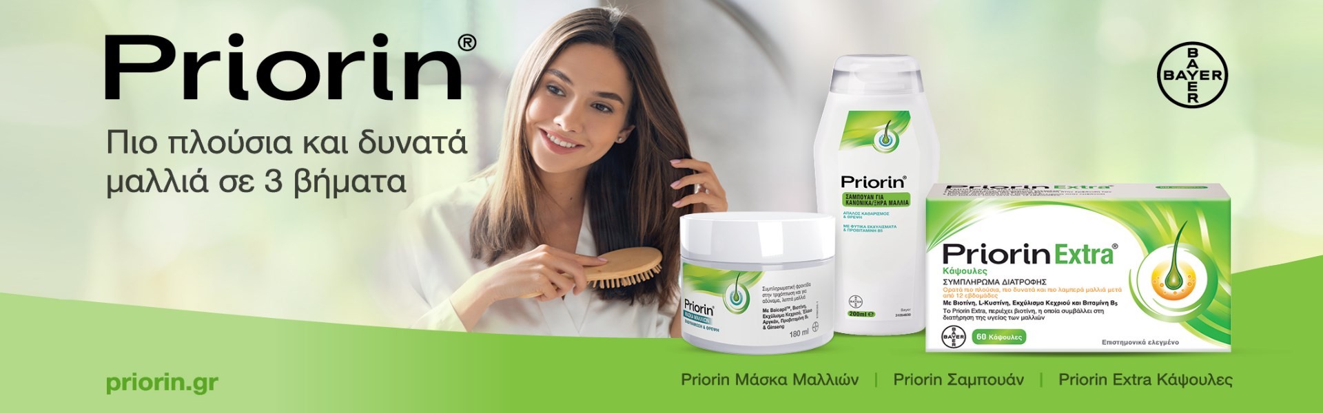 Priorin