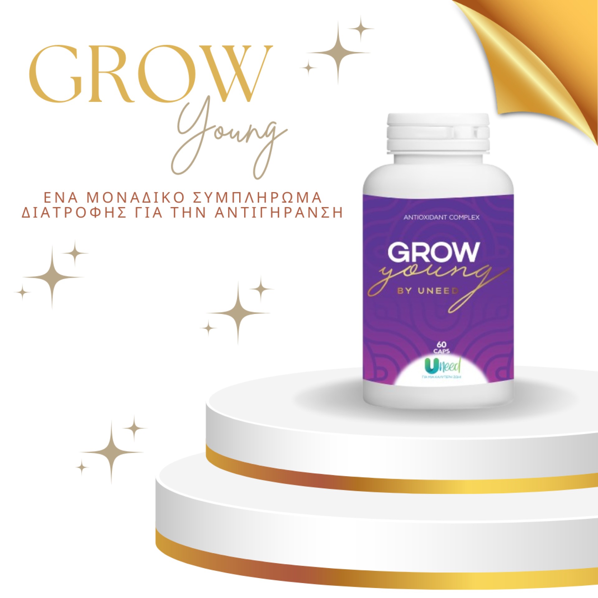 Uneed Grow Young