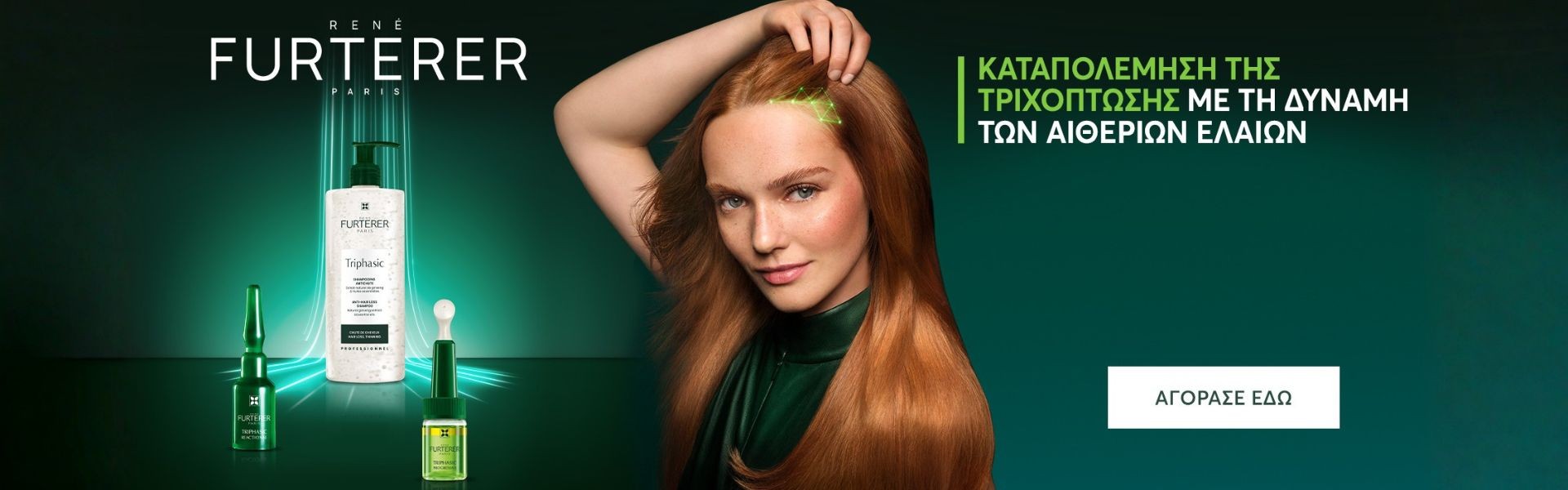 Rene Furterer Triphasic