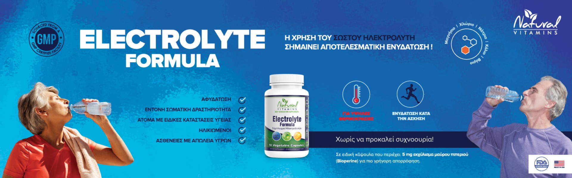 Natural Vitamins Electrolytes