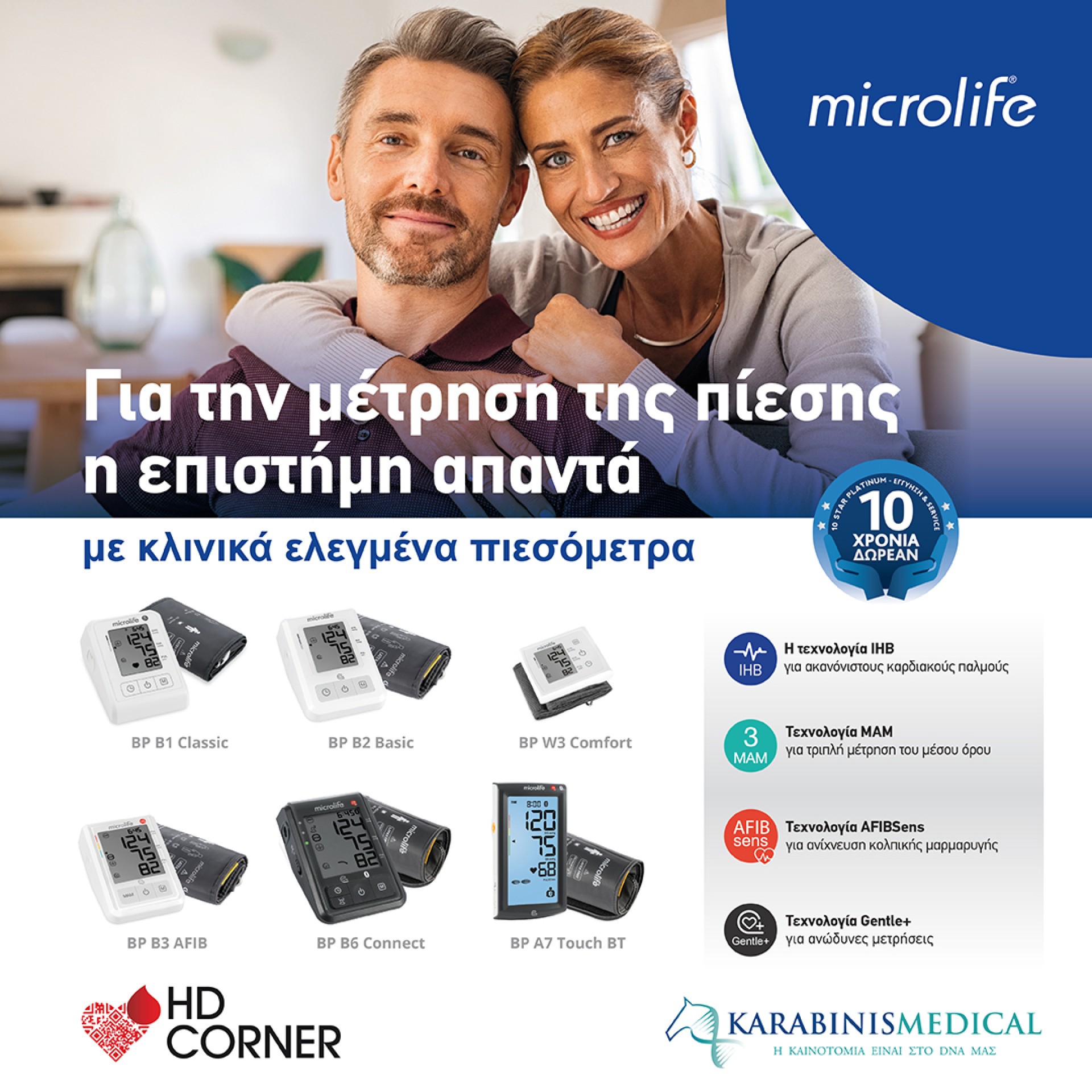 Microlife