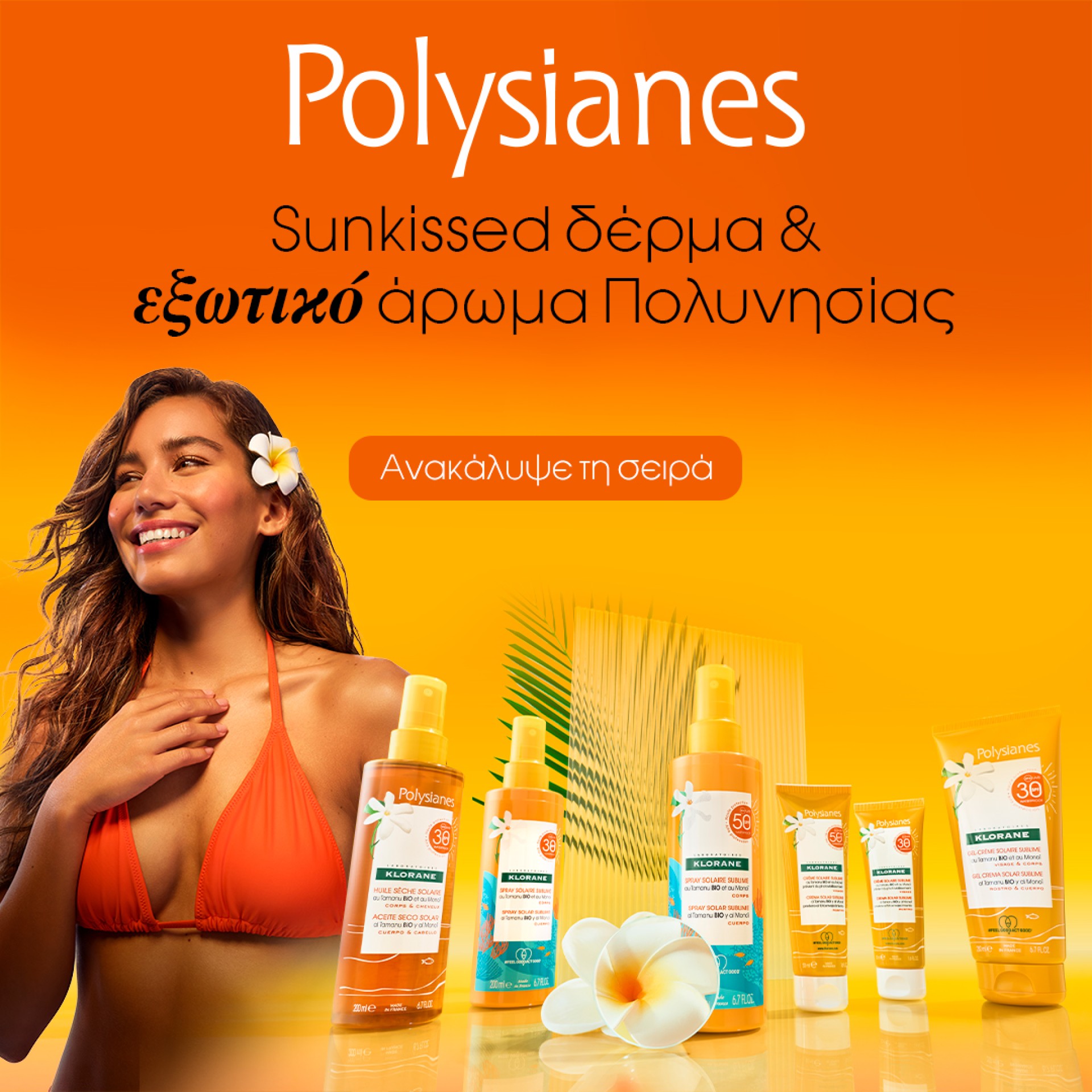Klorane Polysianes