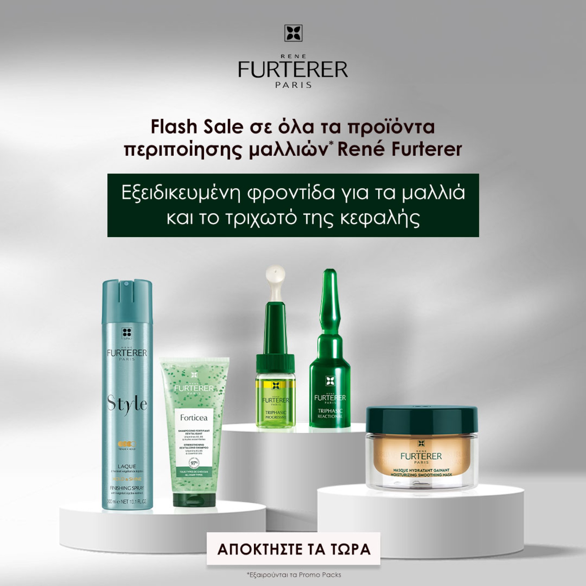 Rene Furterer vip days